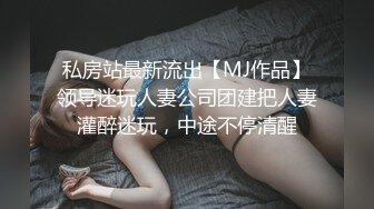 绿帽夫妻【胖猫与绿帽老公】家中安装摄像头虚空欣赏骚妻被单男爆肏