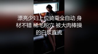 [2DF2] 大叔精品套房约会打扮高贵出轨气质少妇饥渴难耐先内射一炮休息一会用道具互慰又搞一炮[BT种子]