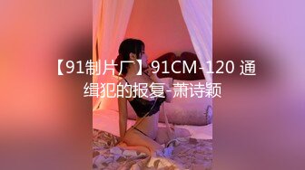 【麻豆传媒】ph-152 继姐不穿内衣的若隐若现