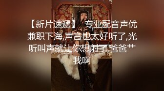 XKTV121 星空无限传媒 当我性欲来了 董洁老师