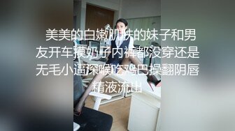 两个风骚少妇的诱惑，全程露脸跟狼友互动撩骚，揉奶玩逼自慰呻吟，淫水都能拉丝了，特写展示