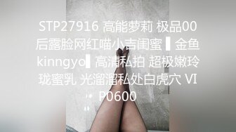 STP33810 糖心Vlog 帮母狗女友连约三单男 轮番上阵猛艹 反差女神小穴不断榨精 黑椒盖饭