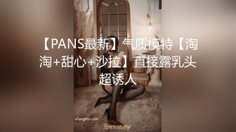 【全網首發】✅✅✅【女神泄密】演員、模特於一身極品高顏女神【王馨瑤】大尺度私拍，誘人空姐肉絲無內真空微漏鮑～稀缺資源值得收藏.mp4