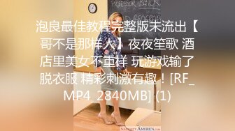 STP27489 心机婊淫荡骚货假借玩游戏下药强奸闺蜜男友 VIP0600