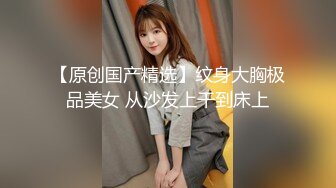 STP24598 长相清纯的瘦小的妹子，剃了白虎，掰穴自慰，再和纹身男友啪啪做爱，传教士，女上位操的心花怒放