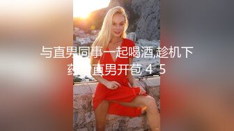 寸头正装小狗奴,舔鸡巴吃蛋蛋,被操射