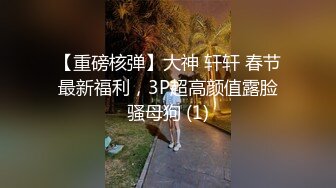 雙馬尾童顏大奶妹,天然巨乳,大得出奇,壹只手根本抓不完