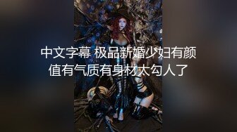 萝莉少女 新晋极品网红美少女蕾姆白丝女仆足交 欣赏白虎裂缝足色交淫 后入爆艹狂射浓白精汁 元气兔