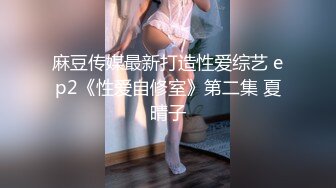 奇怪妆容18嫩妹，微毛粉嫩小穴，纹身男吸奶操逼，两个好友旁边观战，趴在旁边玩嫩穴