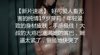 STP15161 颜值不错马尾少妇夫妻居家啪啪，情趣装撸硬抱着抽插上位骑乘猛操，呻吟娇喘非常诱人