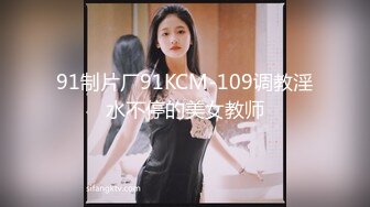  2024-10-12 爱豆传媒IDG-5507年轻小妈迷恋上帅气儿子的大鸡巴