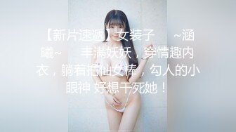 STP28485 扣扣传媒 QQOG009 超顶校花极下海美少女 ▌小敏儿▌黑丝美腿麻衣学姐 爆刺侵犯蜜穴 内射浇筑淫白精浆