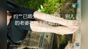 《硬核秘万人求购》真Q折磨性N On_lyFans推_特女N调J界天花板大佬POCA各种手法招式玩穴强_制喷潮妹子失控嗷嗷乱叫 (1)