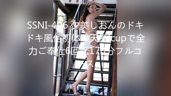 【新速片遞】     【AI换脸视频】《英雄联盟》美女主持人 余霜 黑丝诱惑 无码中出