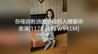 【极品推荐】居家小妹自慰大比拼【第二期】马桶上抠B篇[无水原版] (4)