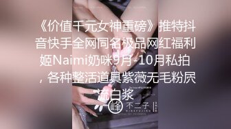 【源码录制】小红帽主播【户外小苏苏啊】4月15号-5月25号直播录播❤️户外女王❤️题材丰富【80V】 (24)