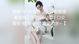 5/24最新 瑜伽健身教练约炮纹身猛男到家里啪啪啪戴着眼镜VIP1196