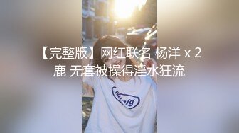 高颜极品少妇！【时尚族络腮胡】疯狂扣穴自慰！秒硬~爆撸 (5)