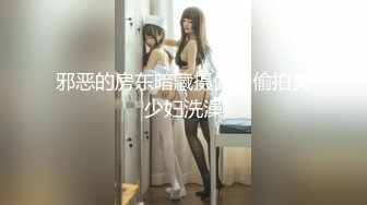 【极品推特巨乳】最美网红『过气的高高』极品反差婊啪啪喝圣水性爱私拍流出 朋友圈魅惑私拍 高清200P 高清720P版