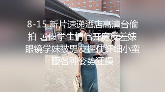 【新片速遞】【厕拍合集】大学女厕全景极品后拍系列❤️隔间还有同道中人也在偷拍 [高清无水原版]