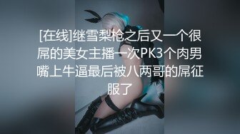 3000网约极品女神，清纯粉嫩00后车模，沙发近景掰穴啪啪再现江湖，观感极佳劲爆刺激