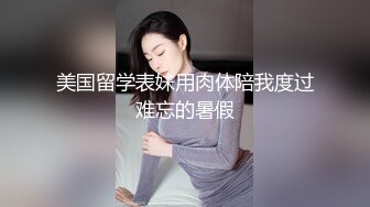 身材高挑前女友，办公室黑皮沙发上激情，会的还不少