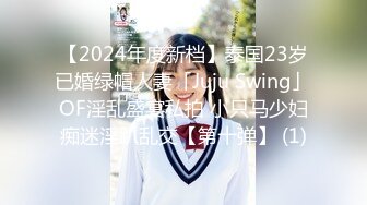 写字楼女厕一连3次拍到同一个美女来尿尿她的B可真美 (2)