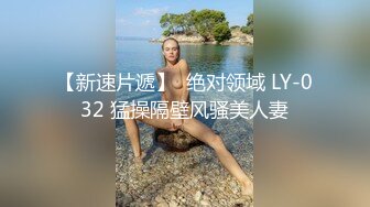 【柒夜全国探花】兄弟俩3P清纯小学妹，花骨朵一般娇艳欲滴，上舔下插干得爽，高清源码录制