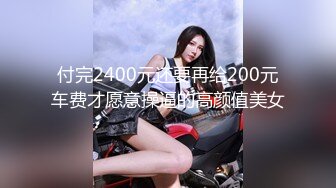 STP26953 蜜臀巨乳 极品网红俏脸劲爆酥乳网红欲姐▌驯鹿▌镜前性爱大肉棒后入激怼 霸气爆射浇淋圆硕蜜乳 VIP0600