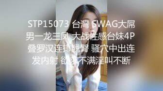 【最新情侣泄密】小情侣酒店深度啪啪真实自拍泄密女主沉浸式口活展示 各种姿势强肏 站立后入高潮