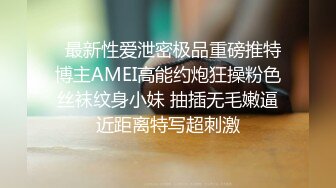 ✿反差眼镜娘小学妹✿十个眼镜九个骚 还有一个在挨操，清纯反差学妹〖芋泥啵啵〗足交体验，无毛小嫩穴被大鸡巴塞满