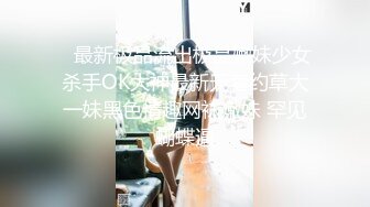 【见过处女吗？真处女】，门票500金币，小姐姐全身上下嫩就一个字，老色批们高潮了，狂刷礼物