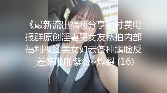 香蕉传媒 XJX-0035 诱惑女郎 美腿少妇跪舔足交