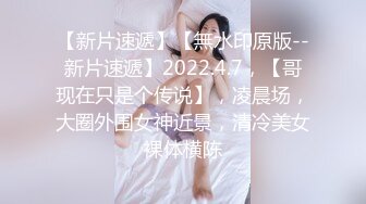 日常更新2023年9月7日个人自录国内女主播合集【175V】 (113)