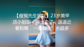 绿播下海！女神裸舞大秀！【姑奶奶】轻慢舞蹈飘飘欲仙 揉捏大奶喷血诱惑【171v】 (36)