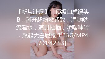 SWAG 摄影师调教第三弹 被用到淫水白浆都出来了 Mio