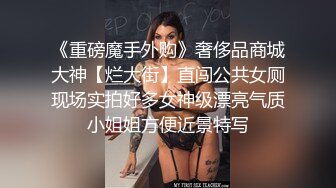 邻家妹妹~很美的乖乖女爆乳~极品名器一线天颜值巅峰，还有这极品名器搭配