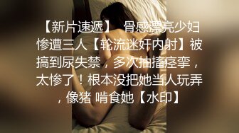 《最新福利✿重磅VIP精品》绝对舞力极品健美身材风韵御姐【patreon王妃】顶级版~死水高叉抹油性感诱惑摇摆挑逗无水原版