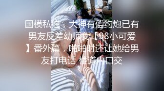 蜜桃传媒-蜜友日记 内心放荡高冷女神街头搭讪单纯男孩诱惑上床