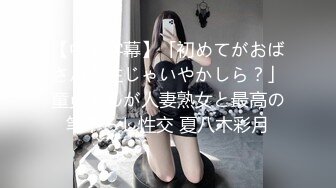 FC2-PPV-4500634 哺乳瓶乳首???【無?顔出し】大會を目指す色気抜群の20歳??ー?????ー?ー。晝間厳