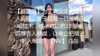 百度云泄密流出 楼凤女神 夏夏 网红脸顶级炮架子私拍艳照视图