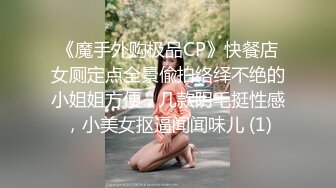 清纯校花女同学 穿着校服的女同学 放学不回家主动脱下校裤挨操 极品身材很粉很嫩