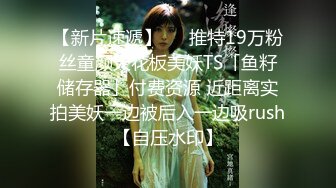 私房流出精品厕拍七月新作 徐娘 少妇 超近视角 针织厂系列 四（3）两个结伴一块上厕所尿得很猛的妹子 (4)