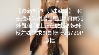   黑丝美腿18小萝莉，被小哥无情输出，摄影小哥旁边观战，掏出奶子拉扯奶头