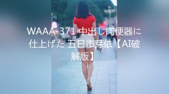 【钻石级推荐】萝莉女神21岁小母狗『优咪』完美性奴 爆操粉色护士装MM 高潮不停 翘臀后入 第④季