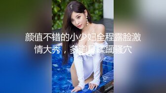 清纯萌妹子“原味小白兔”-18 女警制服情趣剧情