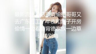 STP25410 罕见无毛一线天满天穴，柔软奶子粉嫩小妞，假屌伺候再操逼，正入抽插奶子直晃，操的妹子啊啊叫，掰开看洞洞特写