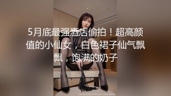 还是操别人家的女朋友香，准备寻3p玩玩