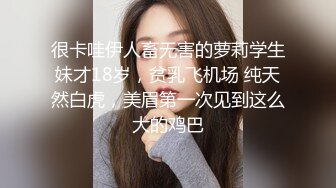 国产 tsAlison 和萌妹女友⭐口交 足交 啪啪⭐3年记录【110v】 (5)