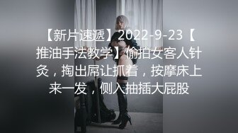 STP29769 重磅！初恋女神怦然心动【ANNA102】柳腰翘臀 黑牛跳蛋自慰 ！好久没有这么漂亮的御姐了